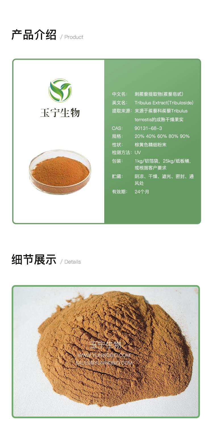 详情页模版_01.jpg 详情页模版_01.jpg