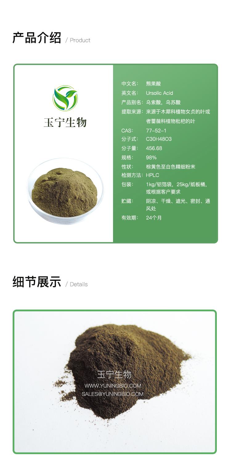 详情页模版_01.jpg 详情页模版_01.jpg