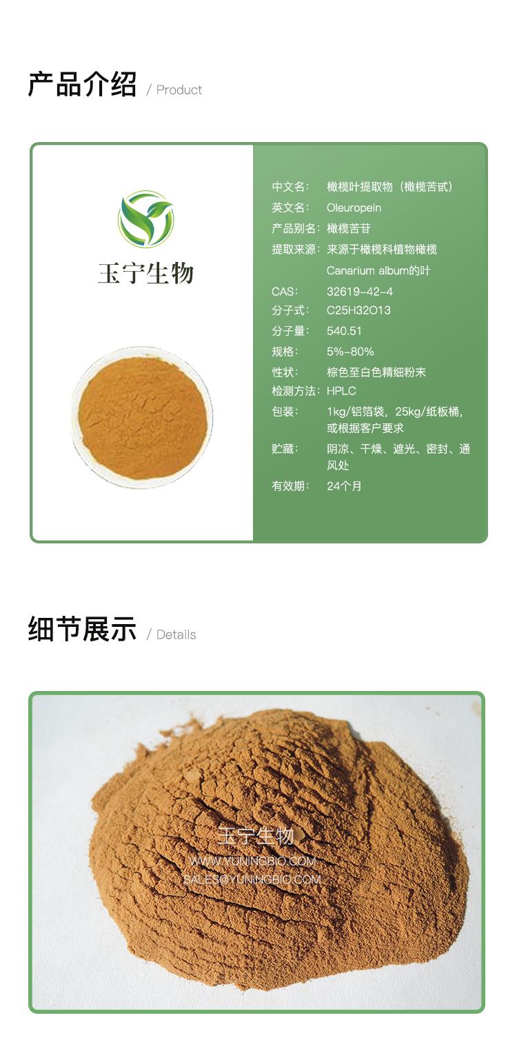 详情页模版_01.jpg 详情页模版_01.jpg