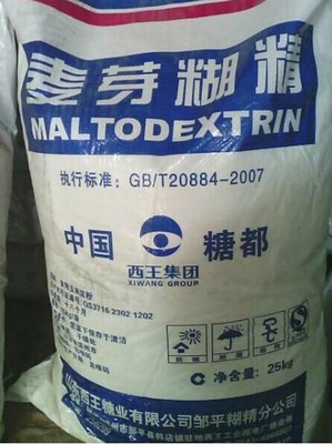 食品级麦芽糊精
