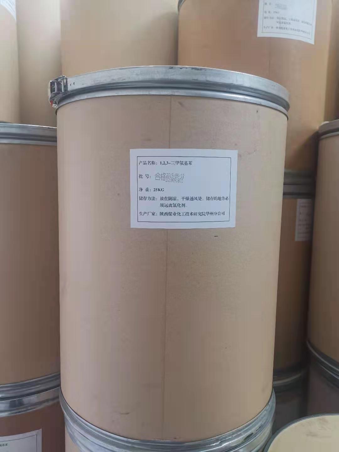 1,2,3-三甲氧基苯  