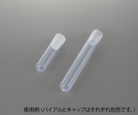 RIA微量管(透明)