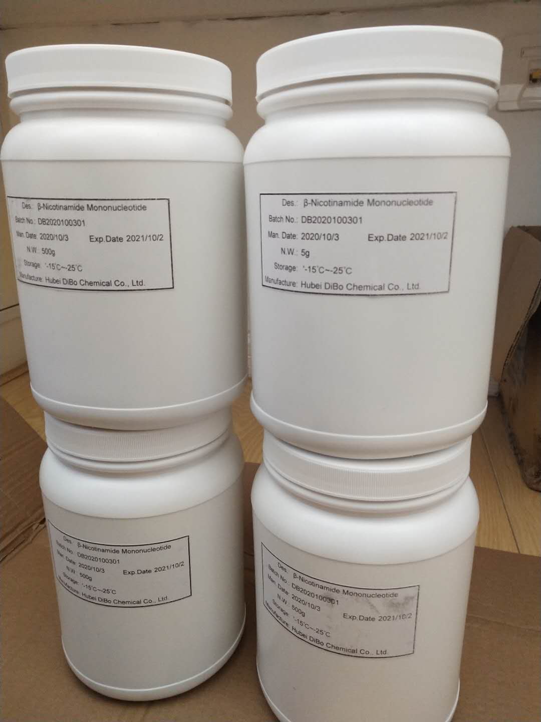 β-烟酰胺单核苷酸NMN