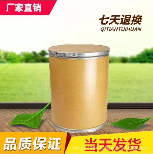 1,4-环己烷二羧酸二甲酯