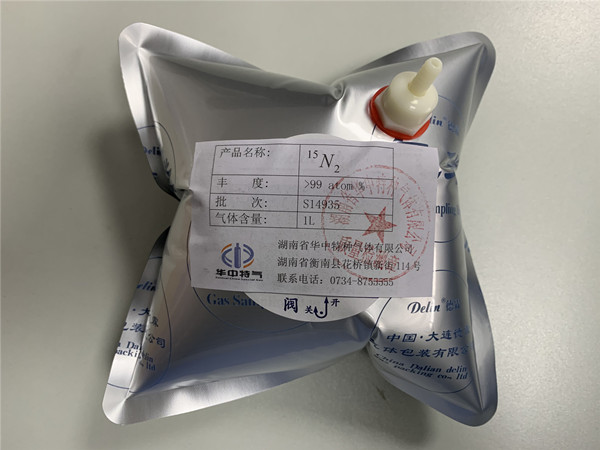 氮15-氮气 