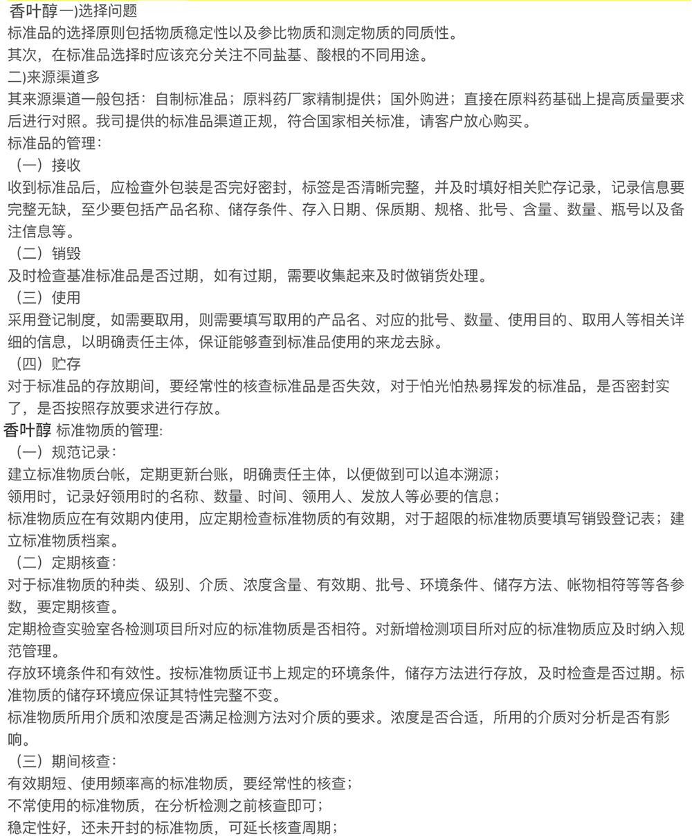 图片12.jpg 图片12.jpg