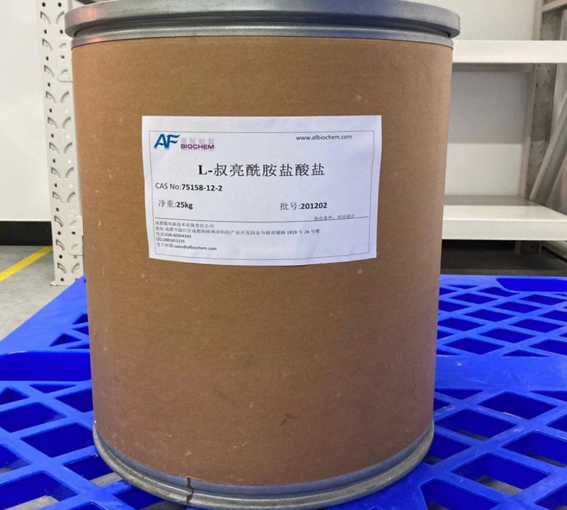 L-叔亮酰胺盐酸盐