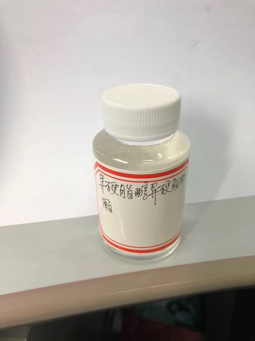 异硬脂醇异硬脂酸酯