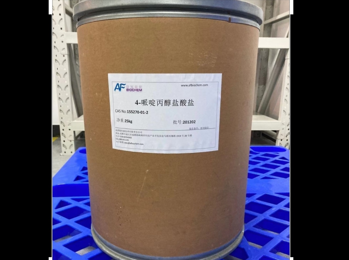 4-哌啶丙醇盐酸盐