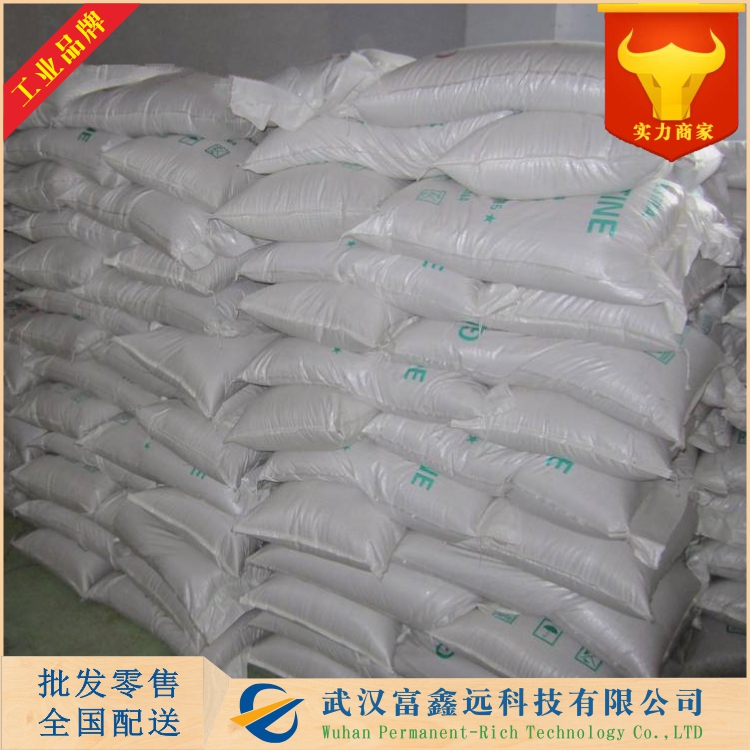 二安替吡啉甲烷