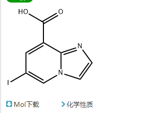 6-碘咪唑并（1,2-a)吡啶-8-甲酸