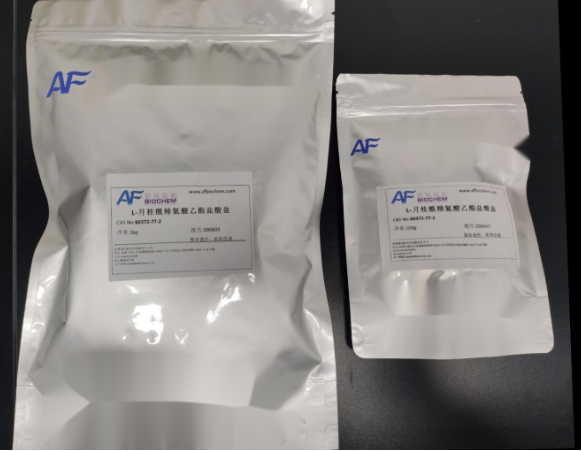 L-月桂酰精氨酸乙酯盐酸盐