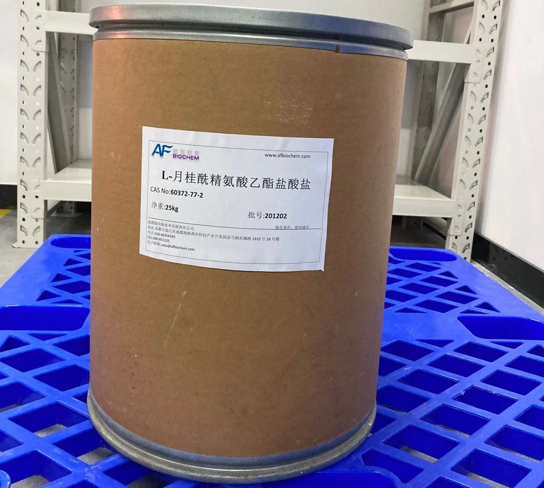 L-月桂酰精氨酸乙酯盐酸盐