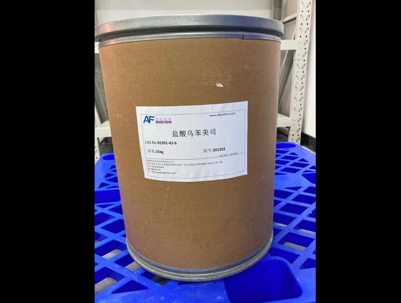 N-[(2S,3R)-3-氨基-2-羟基-4-苯丁酸]-L-亮氨酸盐酸盐