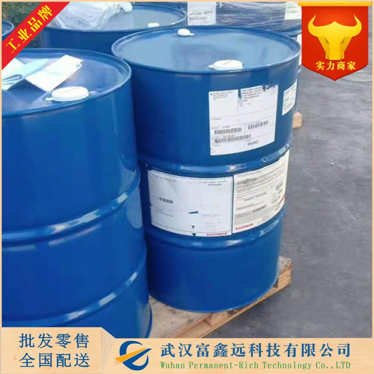 二新癸酸二甲基锡