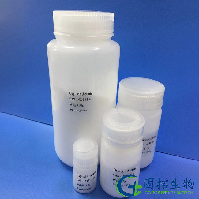 醋酸缩宫素
