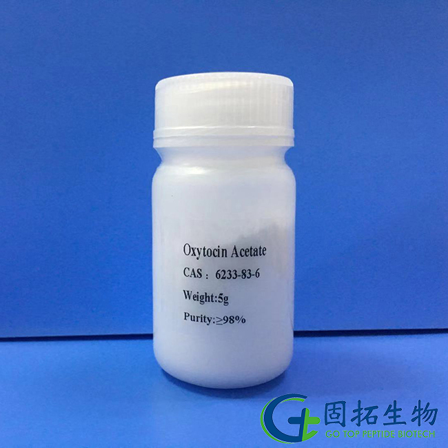 醋酸缩宫素