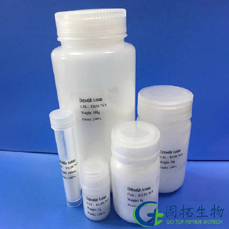 醋酸奥曲肽