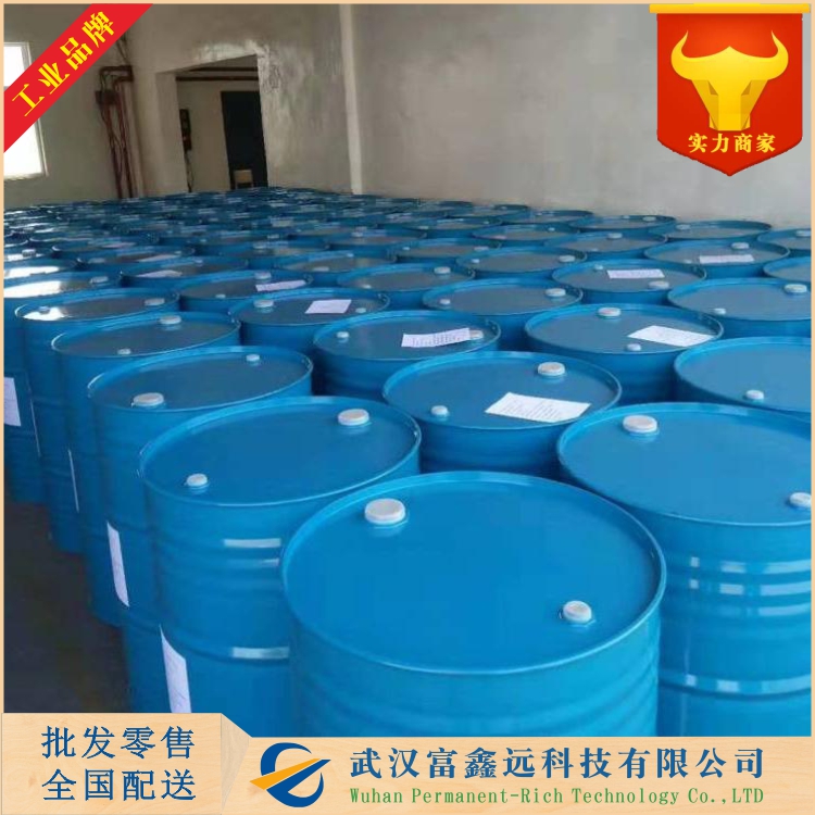 甲基三辛基氯化铵