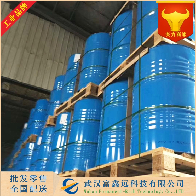 3,5-二氯苯甲酰氯