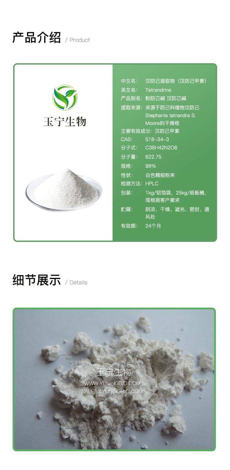 详情页模版_01.jpg 详情页模版_01.jpg