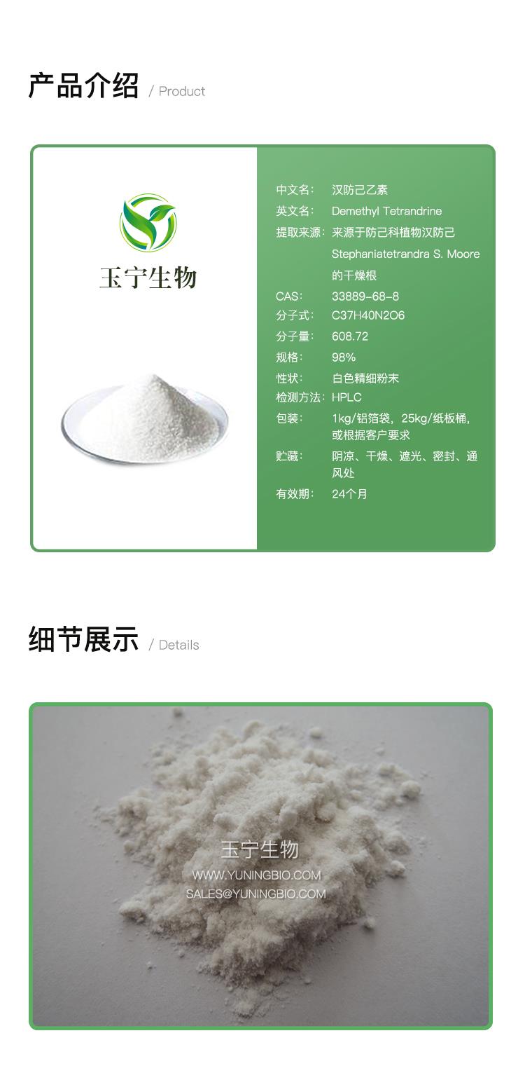详情页模版_01.jpg 详情页模版_01.jpg