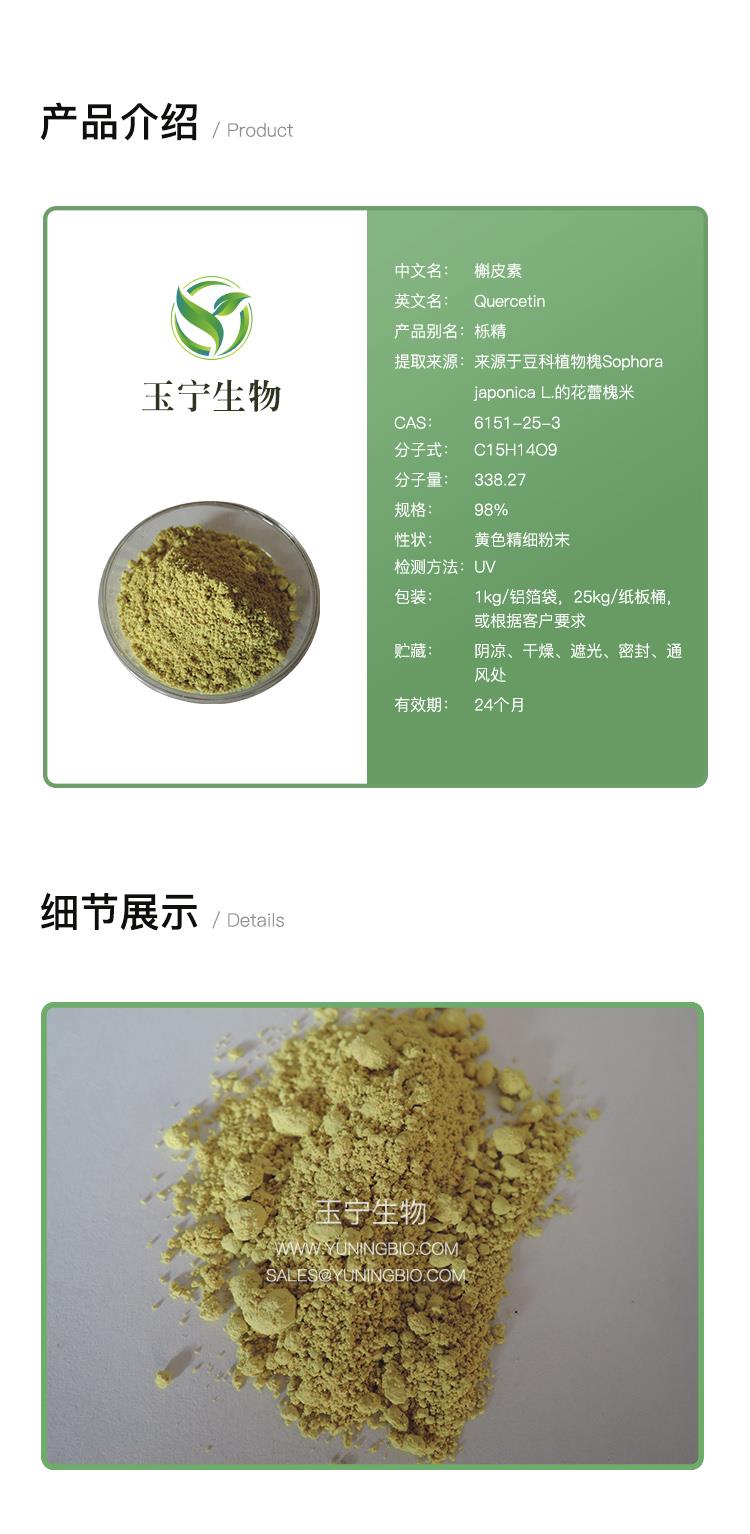 详情页模版_01.jpg 详情页模版_01.jpg