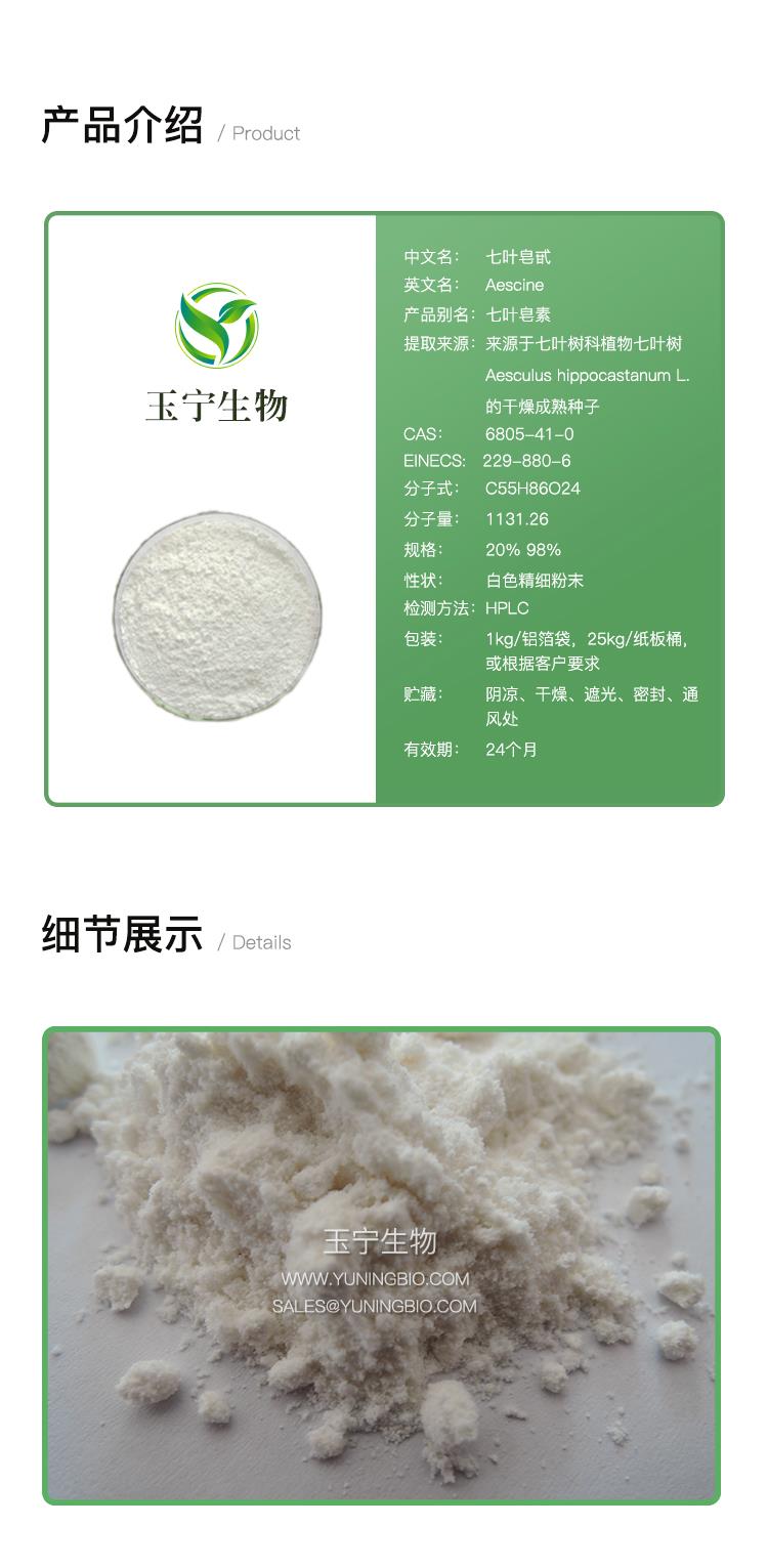 详情页模版_01.jpg 详情页模版_01.jpg