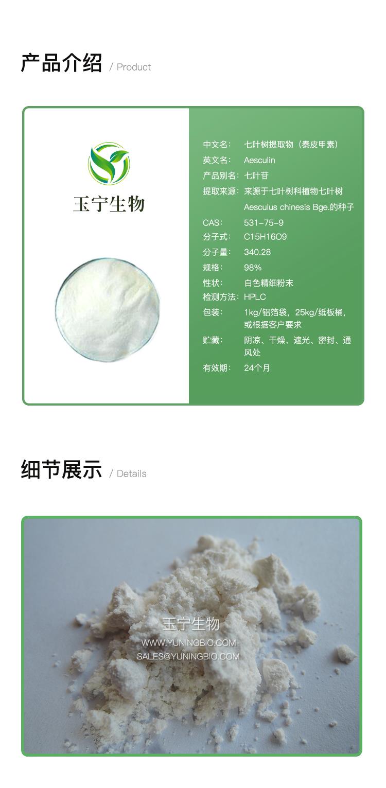 详情页模版_01.jpg 详情页模版_01.jpg