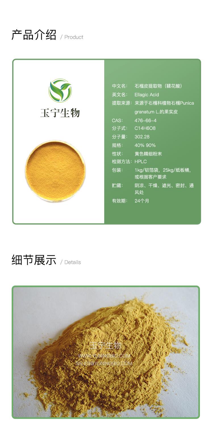 详情页模版_01.jpg 详情页模版_01.jpg