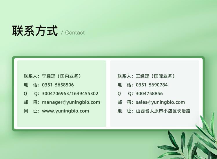 详情页模版_09.jpg 详情页模版_09.jpg