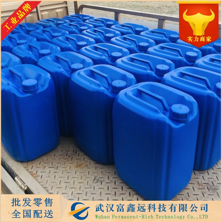 全氟丁基磺酰氟