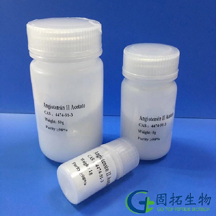 血管紧张素II
