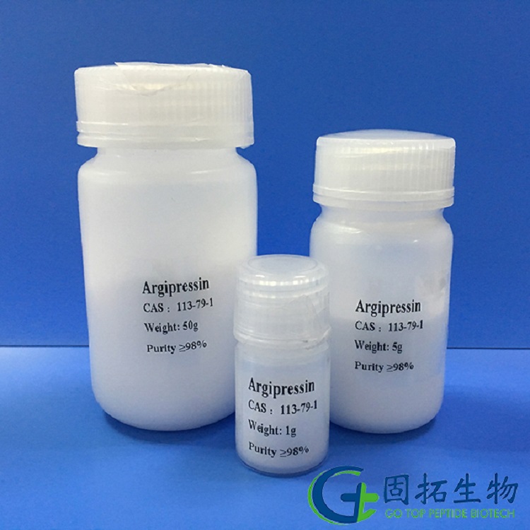 精氨酸加压素