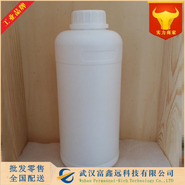 3-氯-2-甲基苯胺