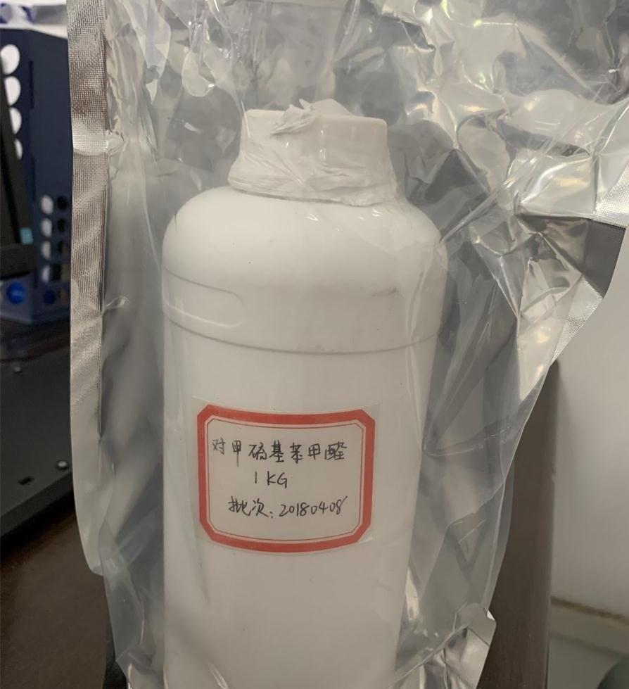 对甲硫基苯甲醛.jpg 对甲硫基苯甲醛.jpg