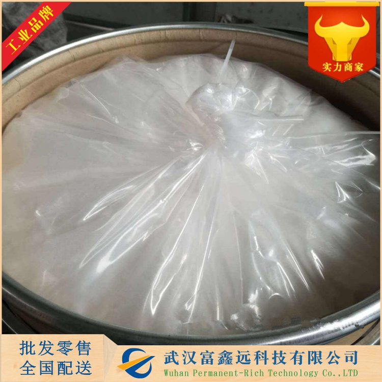 9-芴甲基-N-琥珀酰亚胺碳酸酯