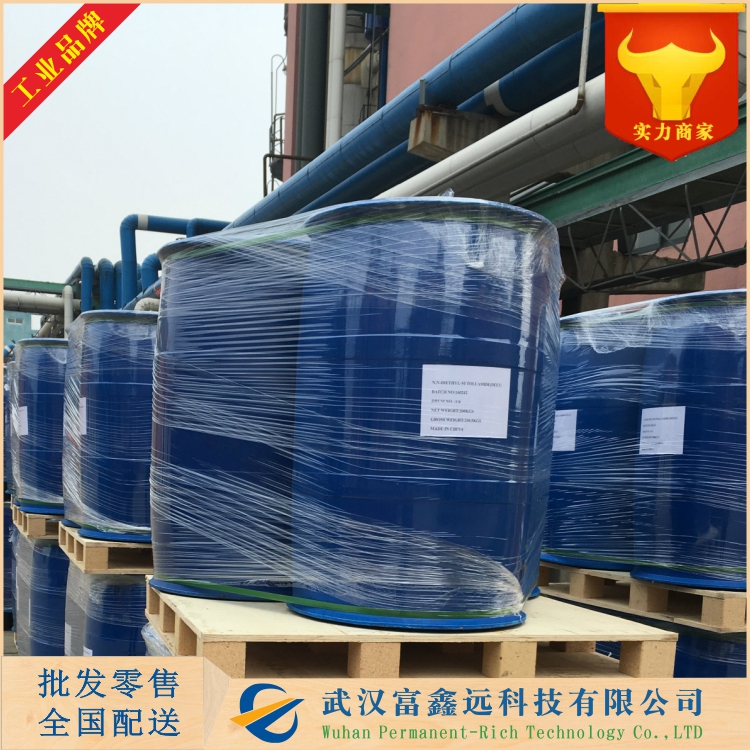 1,4-丁二醇二甲基丙烯酸酯