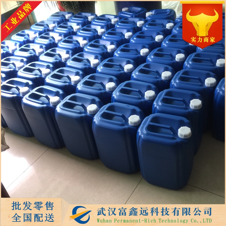 油酸聚氧乙烯酯