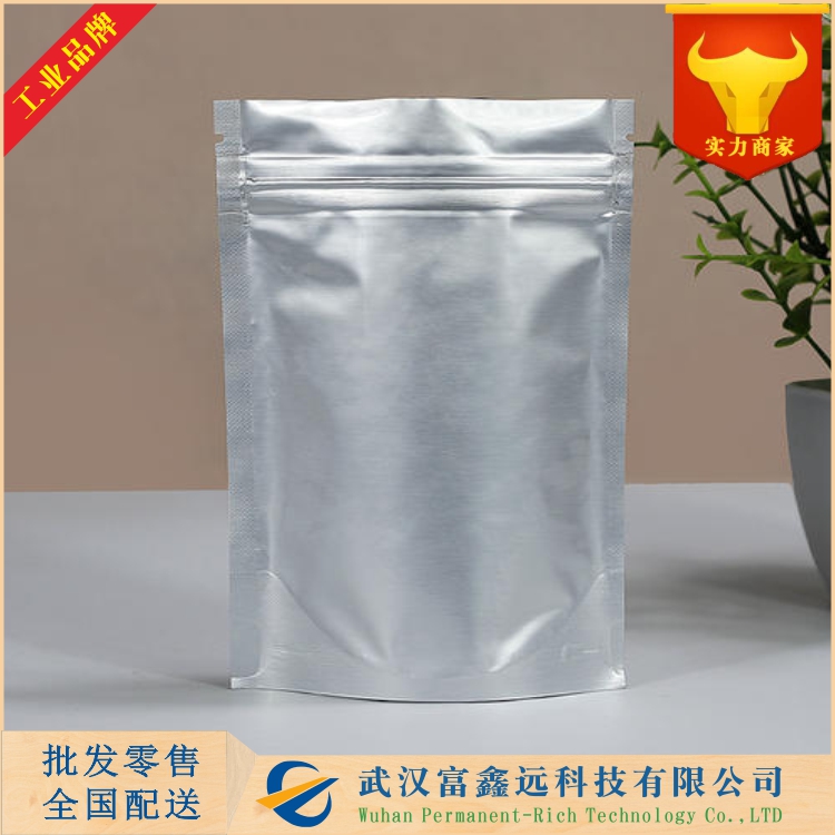 L-精氨酸乙酯盐酸盐