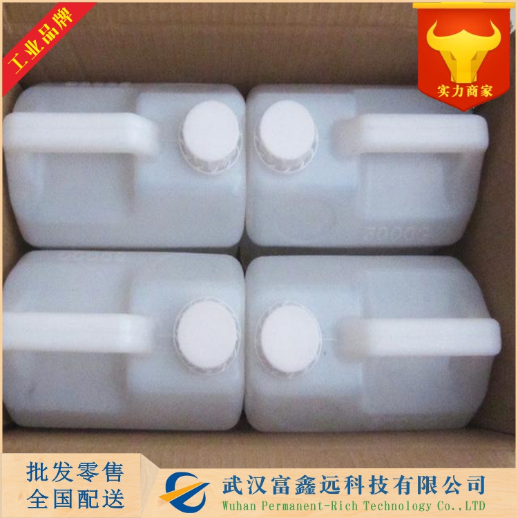 4-氟-2-甲基苯胺