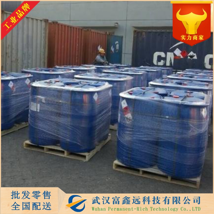 5-溴-2-甲基苯胺