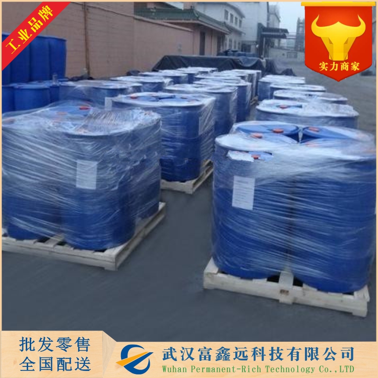 N-乙基-2-甲基苯胺