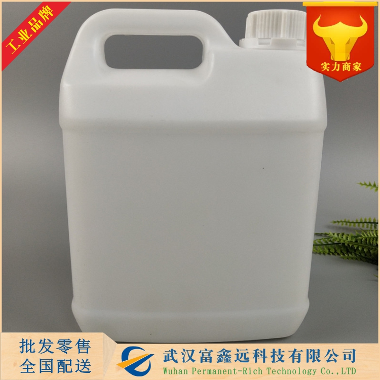 N-乙基-2-甲基苯胺