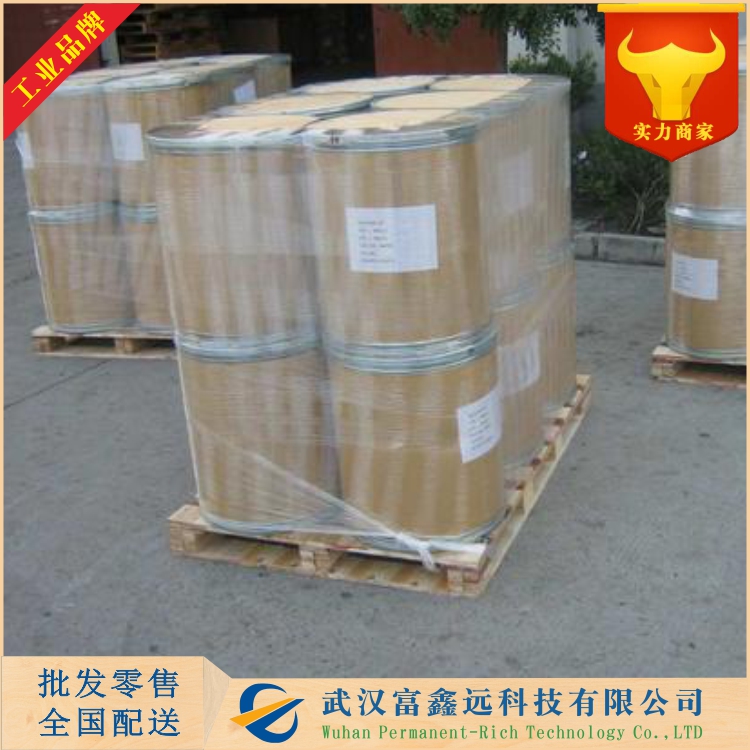 反式-1,4-二溴-2-丁烯