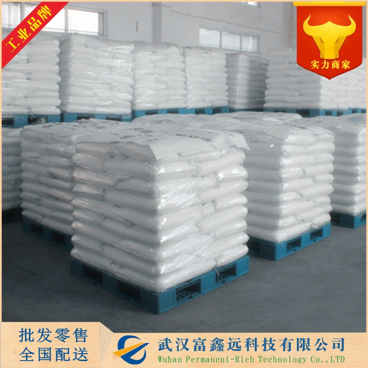 2,2'-双[4-(4-氨基苯氧基苯基)]丙烷