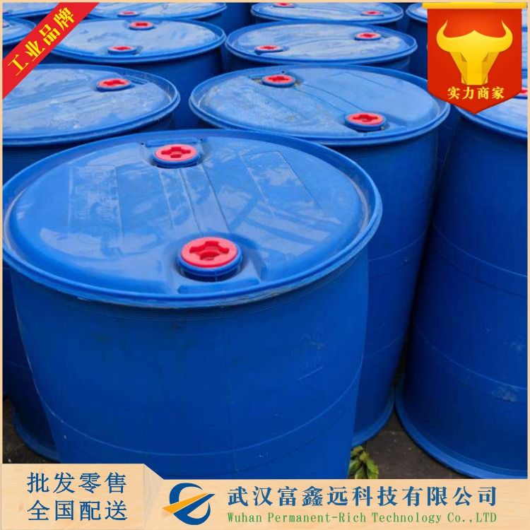 2-膦酸丁烷-1,2,4-三羧酸