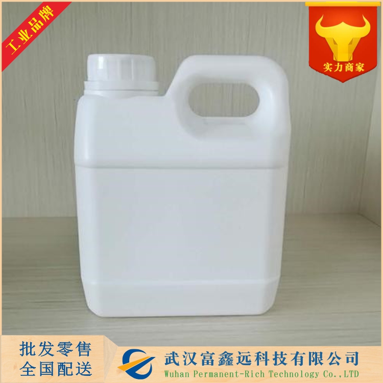 2-膦酸丁烷-1,2,4-三羧酸