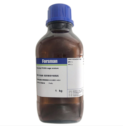 缩水甘油基 POSS