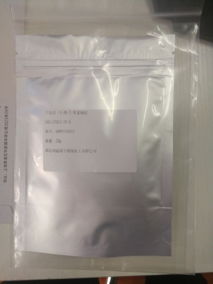 5-溴-2-苯基吡啶 (2).jpg